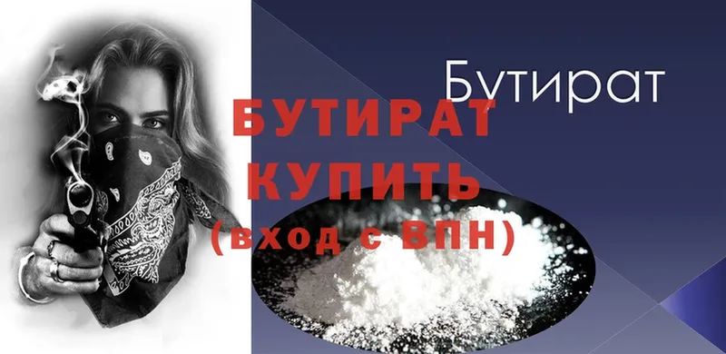 Как найти наркотики Змеиногорск Cocaine  Псилоцибиновые грибы  Гашиш  Мефедрон 