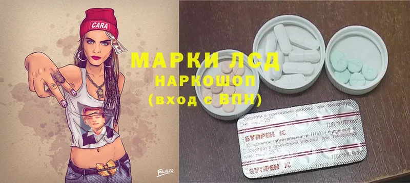 Лсд 25 экстази ecstasy  Змеиногорск 