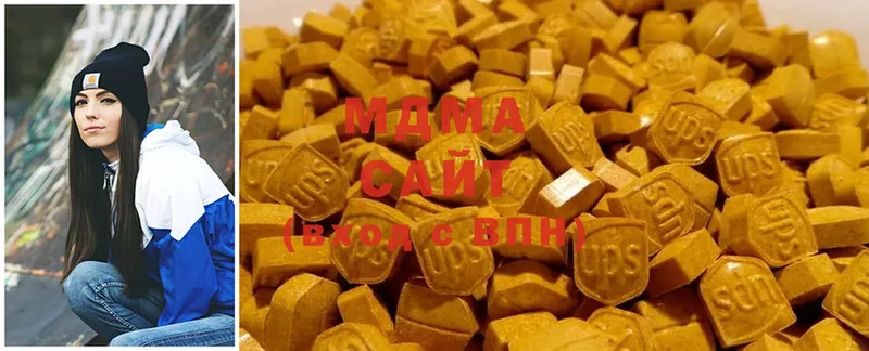 МЕГА ссылка  Змеиногорск  MDMA молли  купить наркотик 